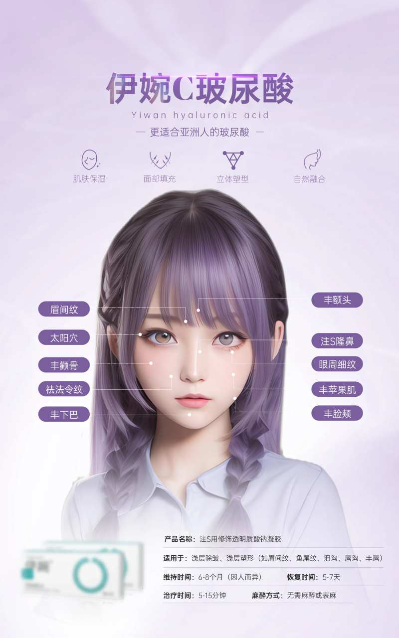 伊婉C-采灵感-cailinggan.com