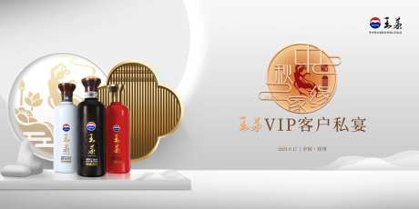 白色主KV-采灵感-https://www.cailinggan.com/