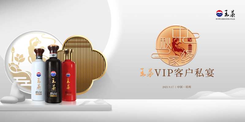 白色主KV-采灵感-cailinggan.com