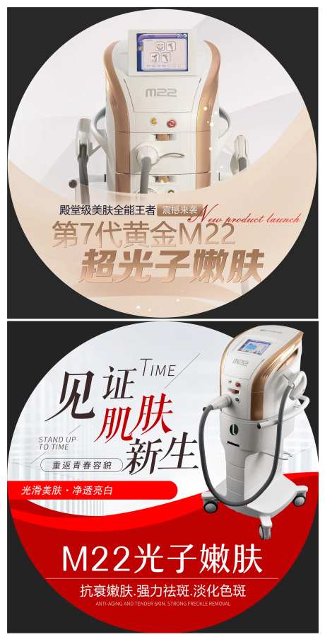 医美超光子嫩肤地贴-采灵感-https://www.cailinggan.com/