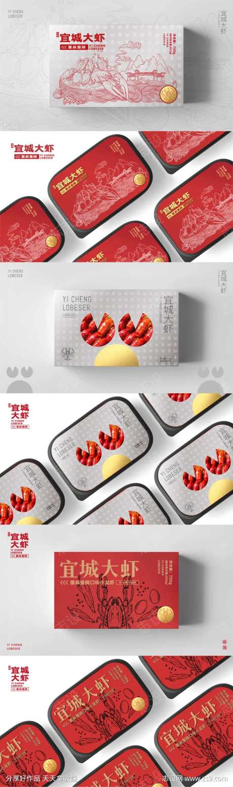 大虾包装设计-采灵感-https://www.cailinggan.com/