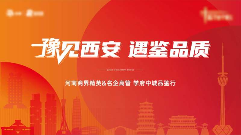 活动主湖面-采灵感-cailinggan.com