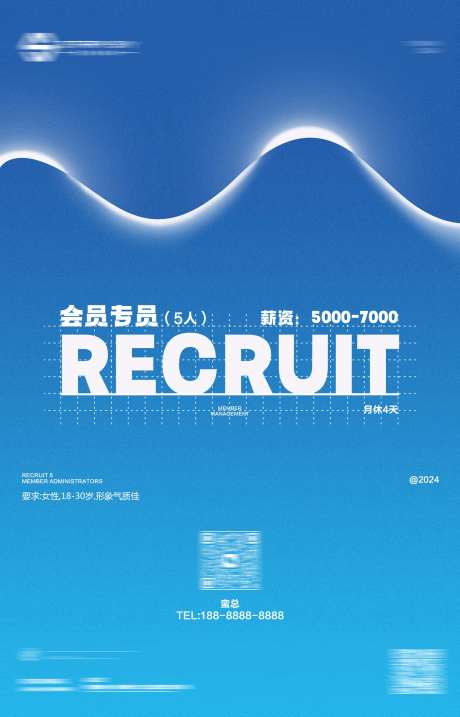 夜店酒吧招聘招募计划-采灵感-https://www.cailinggan.com/