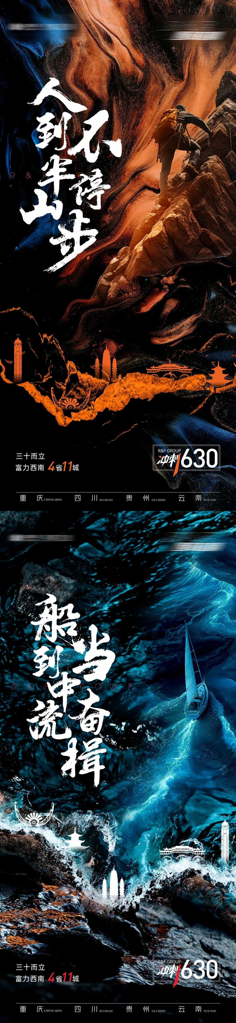 年中冲刺-采灵感-cailinggan.com