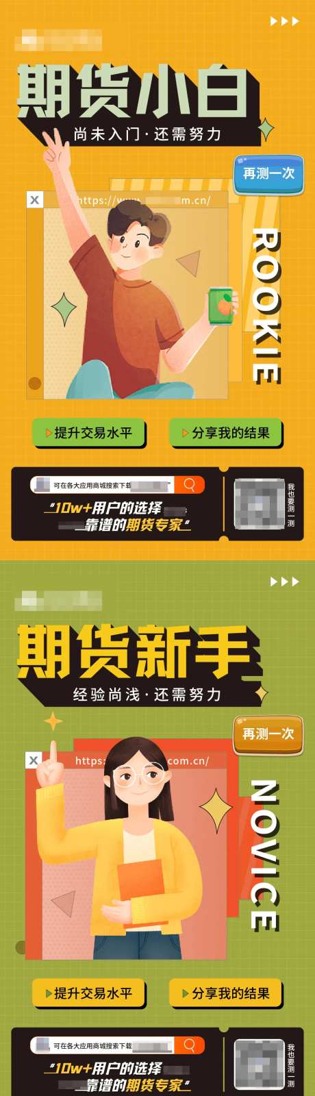 插画人物系列海报-采灵感-https://www.cailinggan.com/