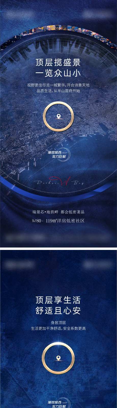 视野顶层海报-采灵感-https://www.cailinggan.com/