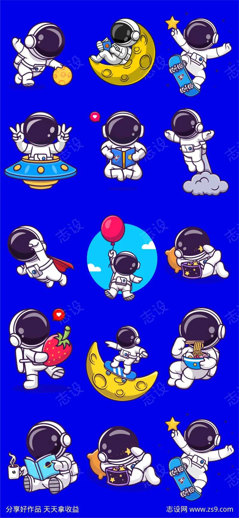 宇宙太空宇航员矢量素材-采灵感-cailinggan.com