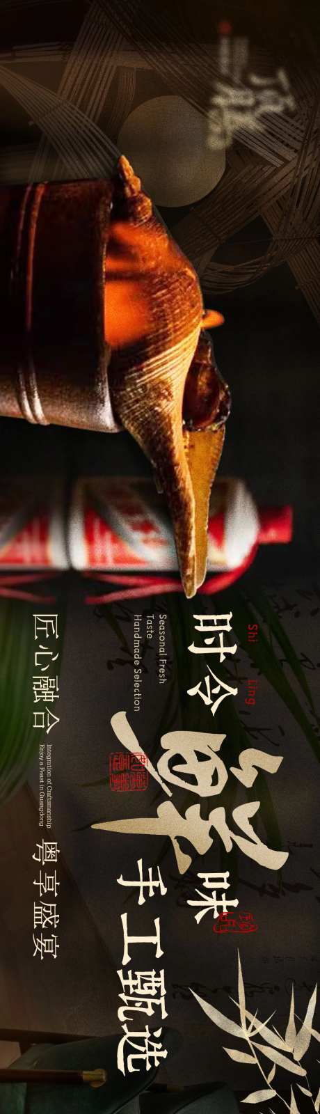 餐饮高级宴请-采灵感-https://www.cailinggan.com/