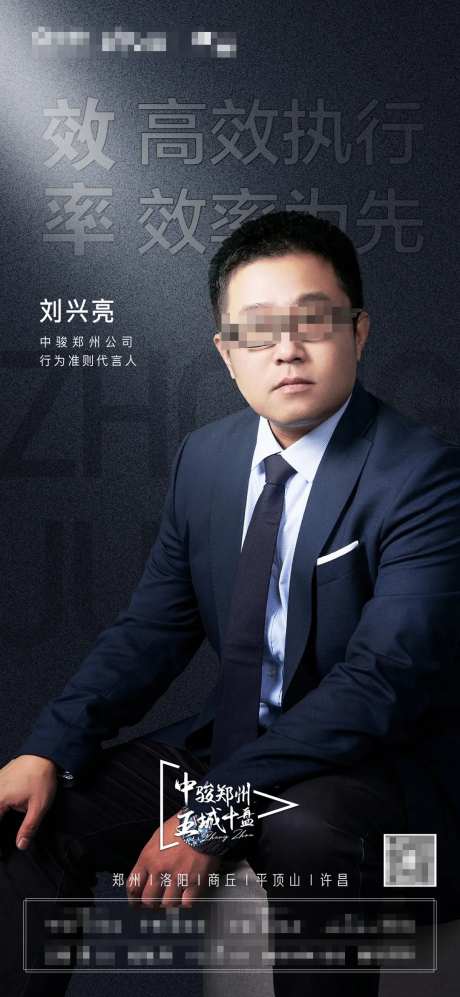 人物海报-采灵感-https://www.cailinggan.com/