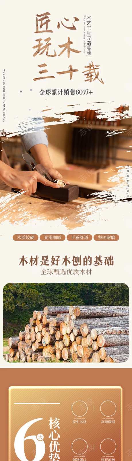 木制家具定制-采灵感-https://www.cailinggan.com/