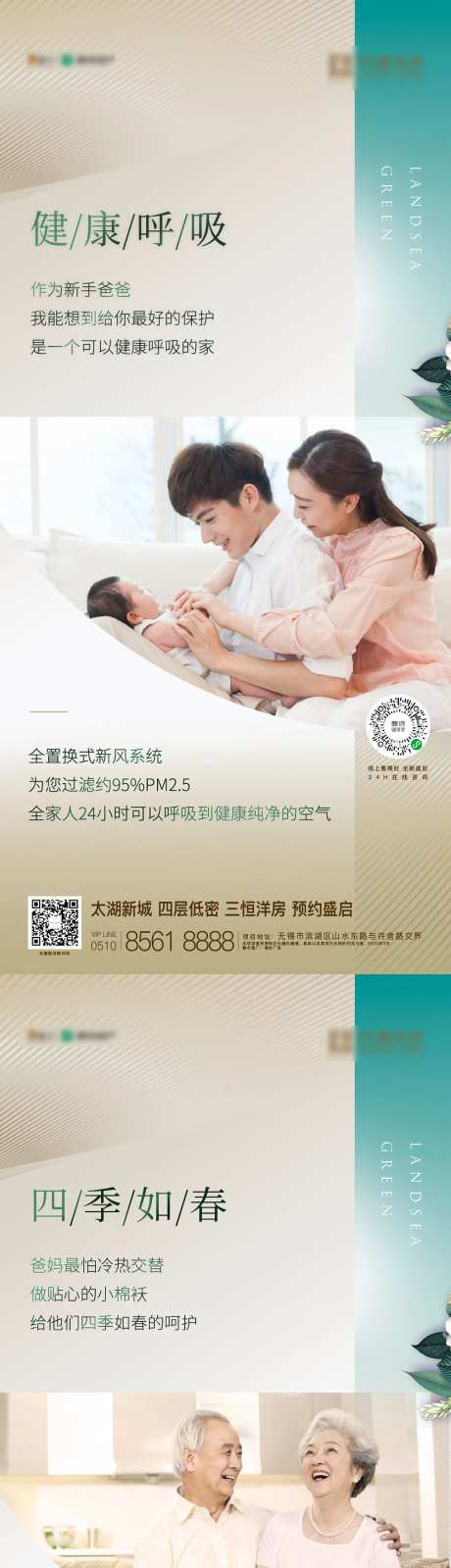 项目卖点海报-采灵感-https://www.cailinggan.com/