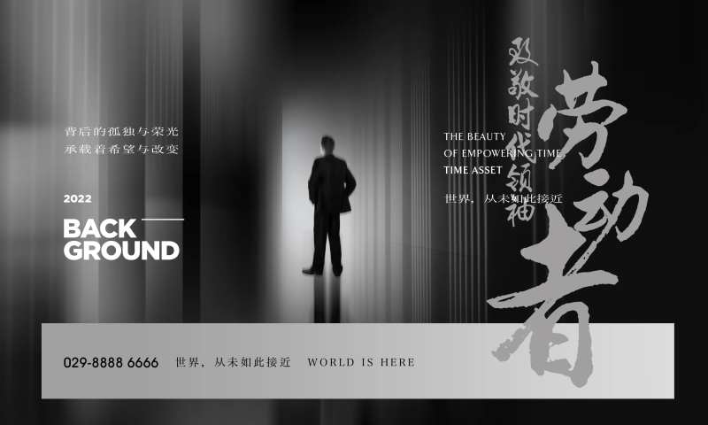 劳动者主画面-采灵感-cailinggan.com