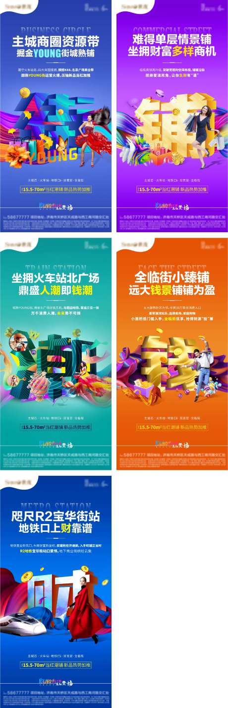 公寓loft系列-采灵感-https://www.cailinggan.com/