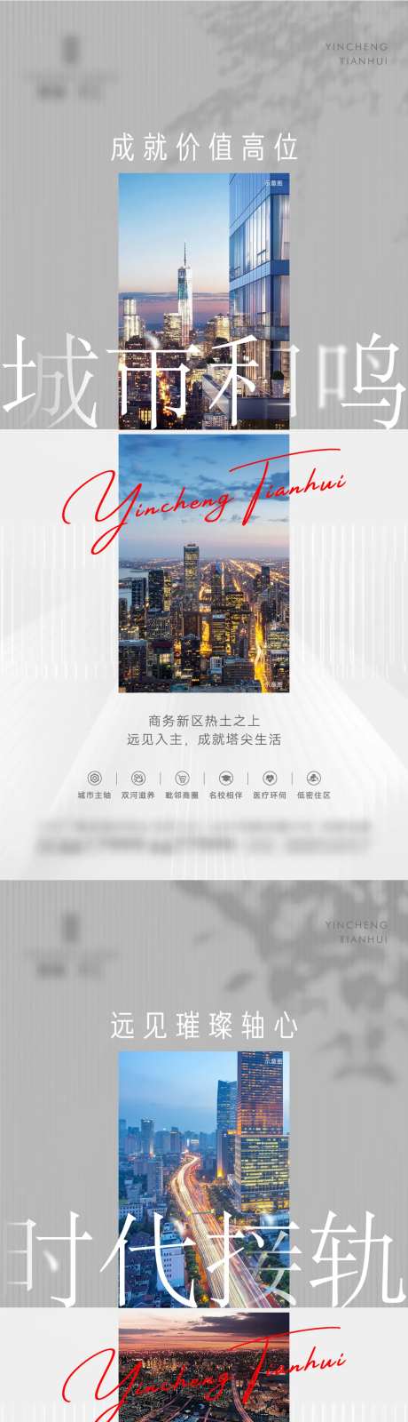 区域概念价值-采灵感-https://www.cailinggan.com/