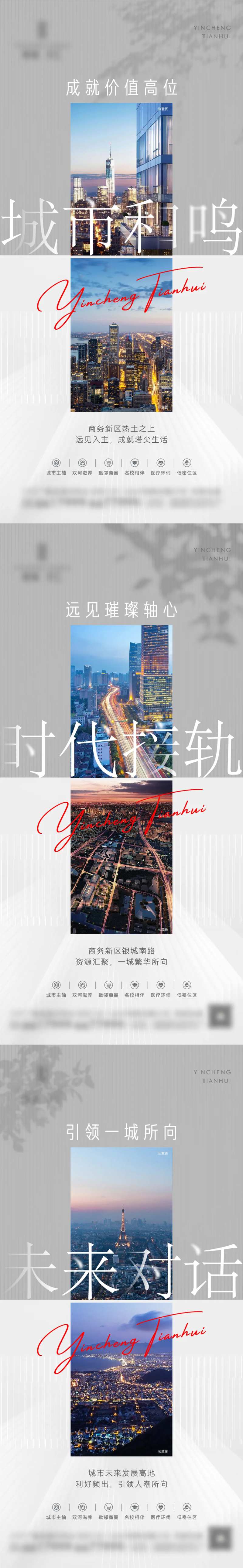 区域概念价值-采灵感-cailinggan.com