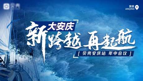 英雄大会主视觉-采灵感-https://www.cailinggan.com/