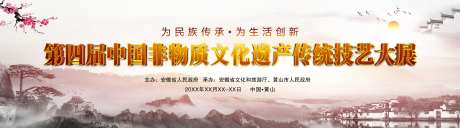 中国非物质文化遗产主视觉-采灵感-https://www.cailinggan.com/