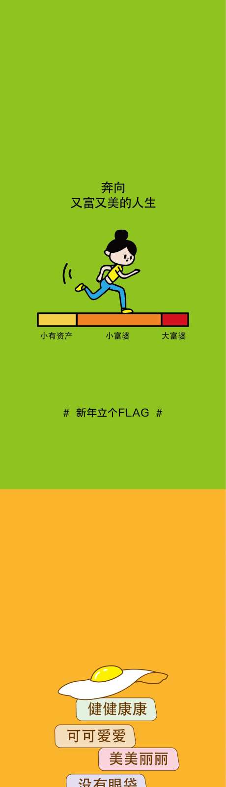 新年手机壁纸-采灵感-https://www.cailinggan.com/