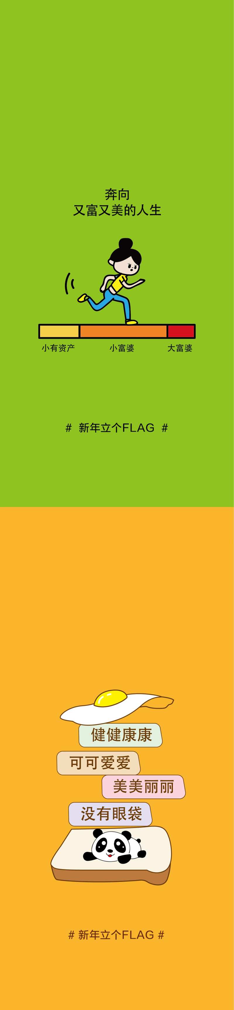 新年手机壁纸-采灵感-cailinggan.com