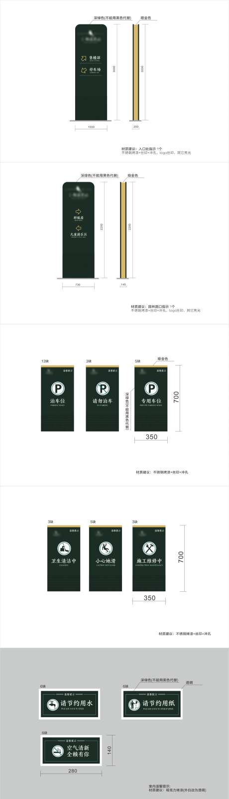 售楼部导视系统-采灵感-https://www.cailinggan.com/