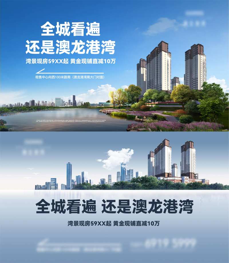 楼体主画面-采灵感-cailinggan.com