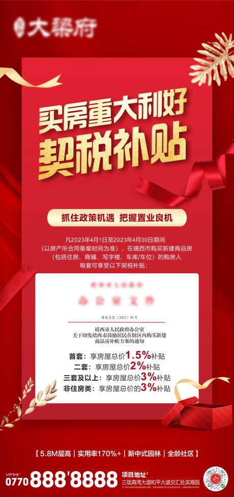 重磅利好-采灵感-https://www.cailinggan.com/