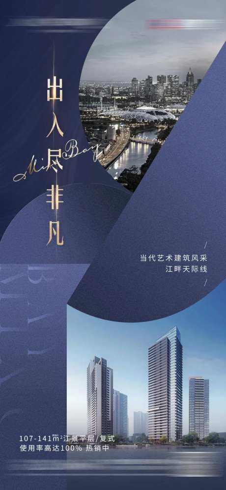 板式价值系列高端大气-采灵感-https://www.cailinggan.com/