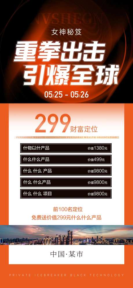 项目价格表-采灵感-https://www.cailinggan.com/