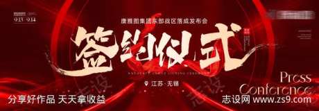 签约背景版-采灵感-https://www.cailinggan.com/
