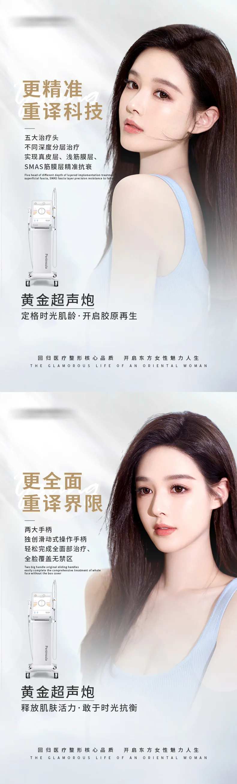 黄金超声炮早安图海报-采灵感-cailinggan.com