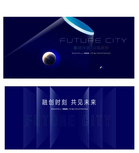地产体验馆开放活动背景板-采灵感-https://www.cailinggan.com/