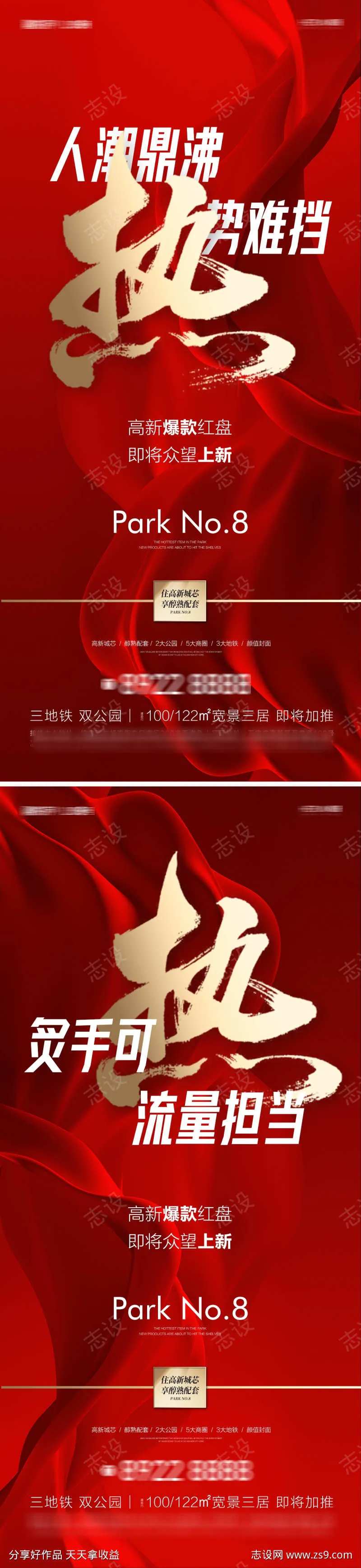 热销鼎沸爆款热势难挡-采灵感-cailinggan.com