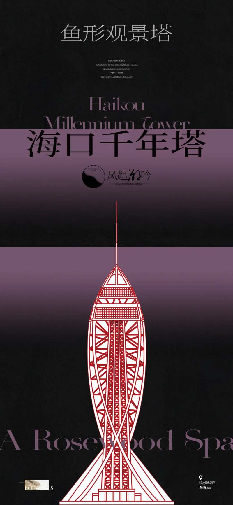 海口地标建筑单图-采灵感-cailinggan.com