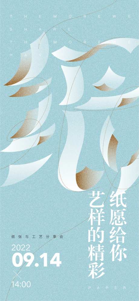 折纸艺术-采灵感-https://www.cailinggan.com/