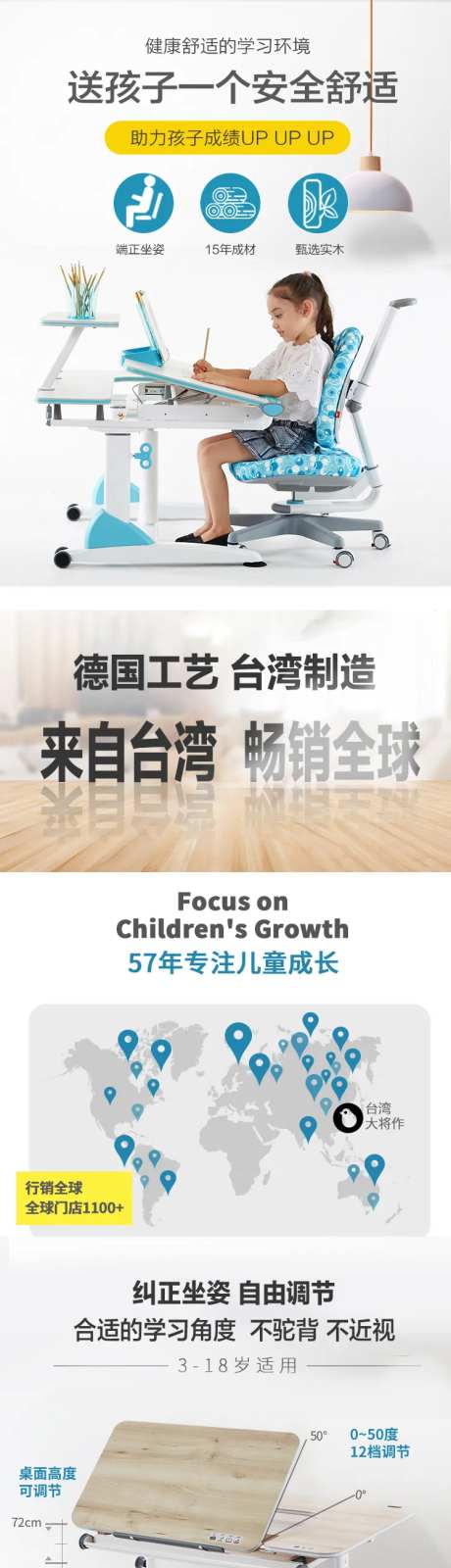 儿童学习座椅-采灵感-https://www.cailinggan.com/