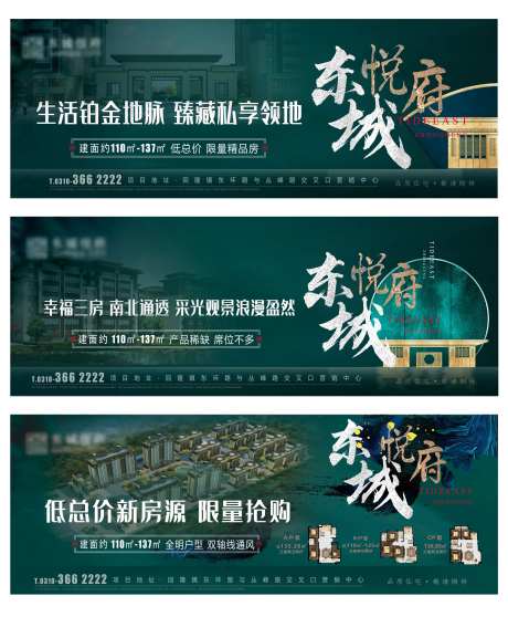 乡镇围挡-采灵感-https://www.cailinggan.com/
