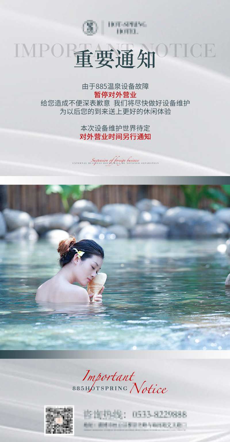 重要通知-采灵感-cailinggan.com