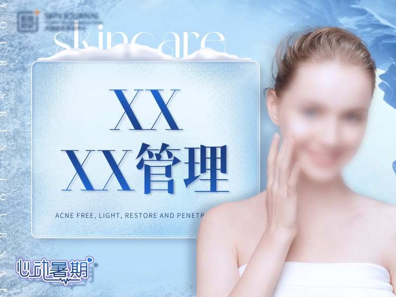 抖音团购banner-采灵感-cailinggan.com