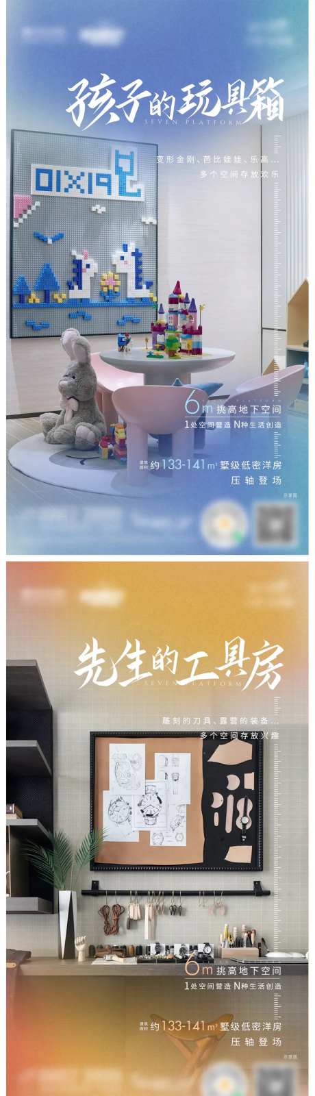 洋房宝库价值系列单图-采灵感-https://www.cailinggan.com/