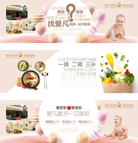 大众中腰banner-采灵感-cailinggan.com