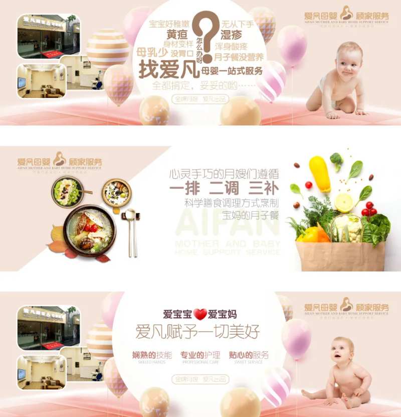 大众中腰banner-采灵感-cailinggan.com