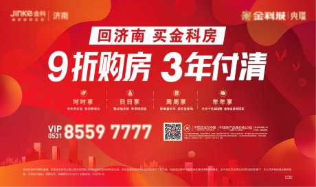 9折购房3年付清-采灵感-https://www.cailinggan.com/