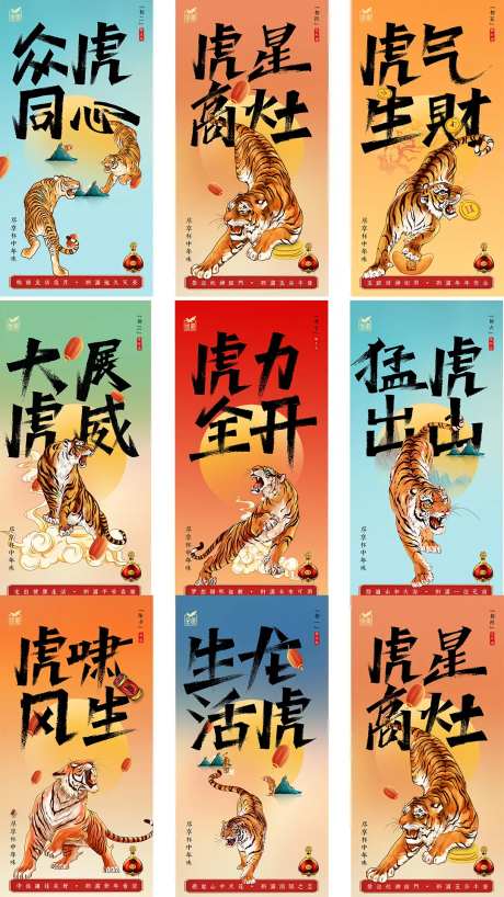 高级质感白酒线上节日宣传海报-采灵感-https://www.cailinggan.com/