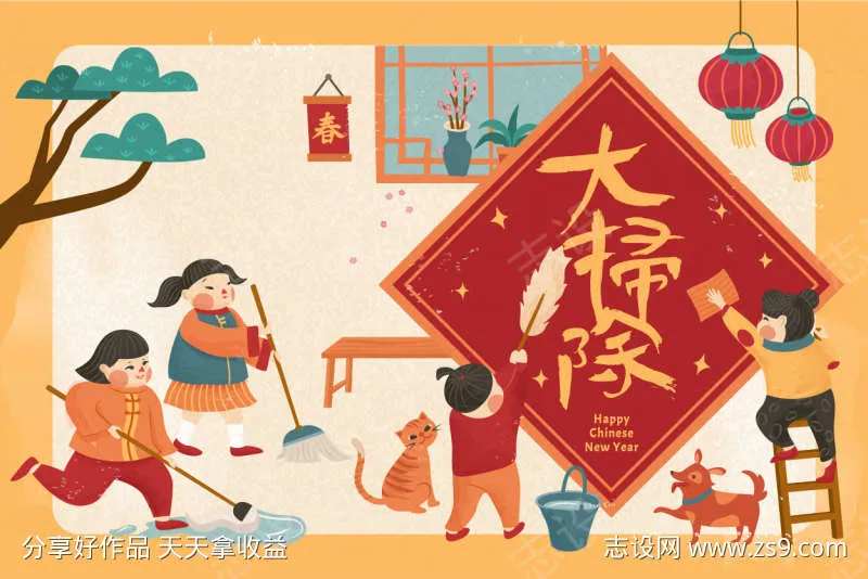 新春大扫除海报                                                                                                                                                                                                 -采灵感-cailinggan.com