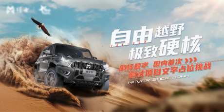 沙漠测试汽车比赛-采灵感-https://www.cailinggan.com/