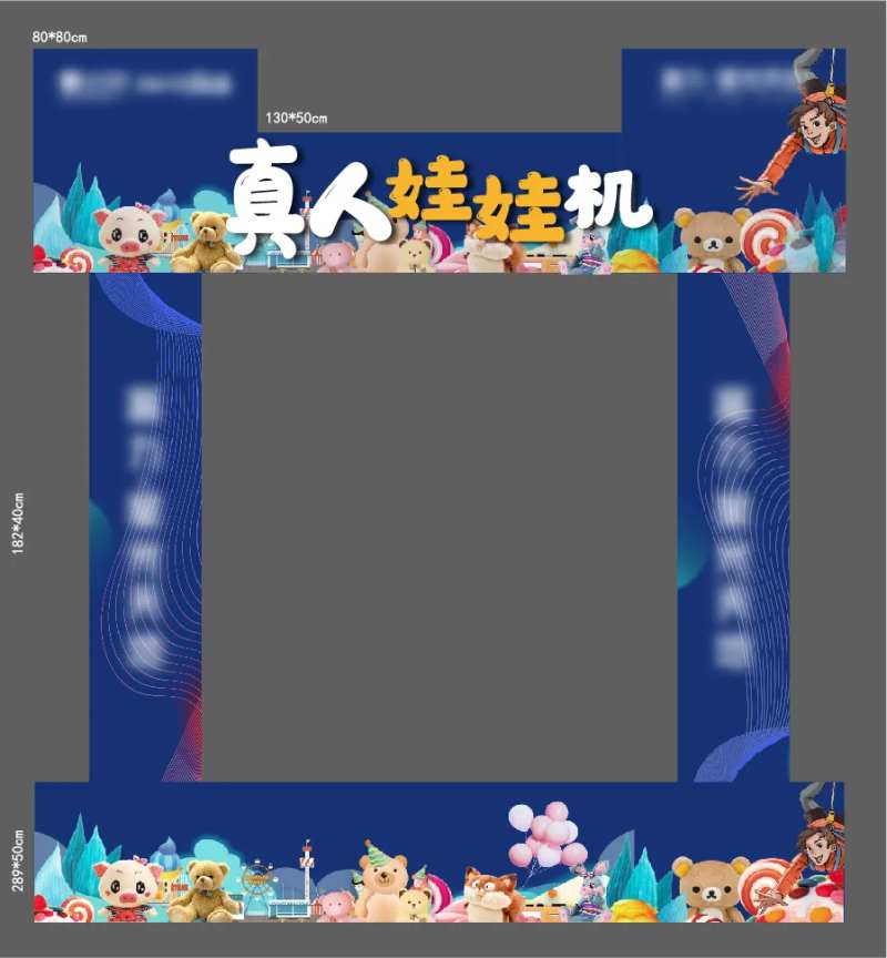 真人娃娃机-采灵感-cailinggan.com