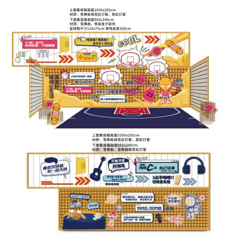 集装箱美陈-采灵感-https://www.cailinggan.com/