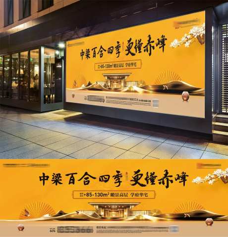 新中式东方大宅学府豪宅大平层主形象-采灵感-https://www.cailinggan.com/