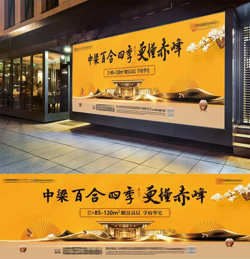 新中式东方大宅学府豪宅大平层主形象-采灵感-cailinggan.com