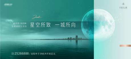 地产清新质感主形象-采灵感-https://www.cailinggan.com/